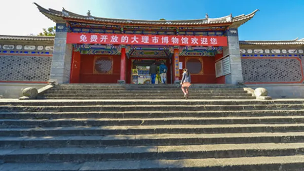 Renovación del Museo Dalí, Yunnan 