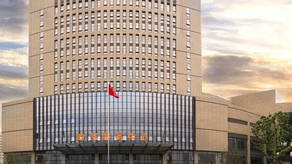 Oficina del Gobierno del Distrito de Pukou, Nanjing